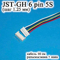 JST-GH-JST 6 pin 5S (шаг 1.25 мм) 10см разъем папа+мама кабель (Molex Picoblade iMAX B6 7.4v LiPo для баланси