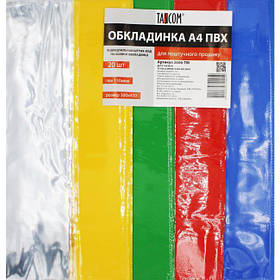 Обкладинка ПВХ А4 300x450мм Tascom 2606
