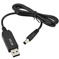 Кабель конвертер RIAS для Wi-Fi роутера с 5V на 12V USB - 5.5x2.1 мм 1 м Black  (3_02543)