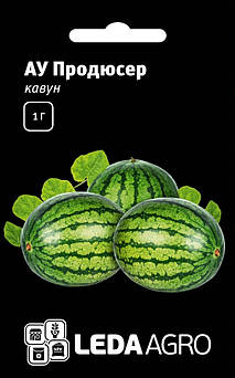 Насіння Кавуну АУ Продюсер, ранньостиглий сорт адаптується до умов 1 г (Leda Agro)