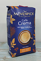 Кава зернова Movenpick Caffe Crema 100% Arabica 500 г Німеччина