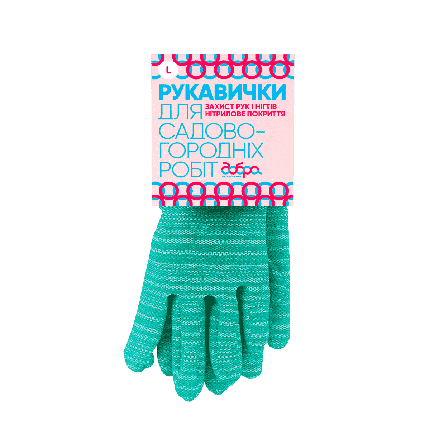 Садові рукавички покриті нітрилом розмір L ТМ Добра Господарочка (1291), фото 3
