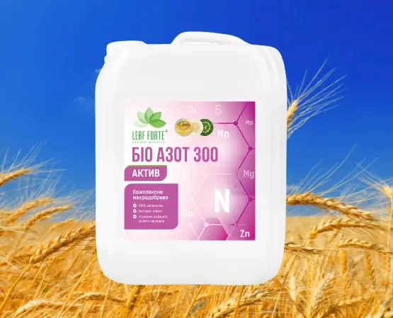 Азотне мікроприладдя БІО АЗОТ 30%