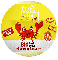 Детская бомбочка для ванны Milky Dream Kids Веселый Крабик 190 г