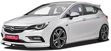 Килимки на Opel Astra K (2015--)