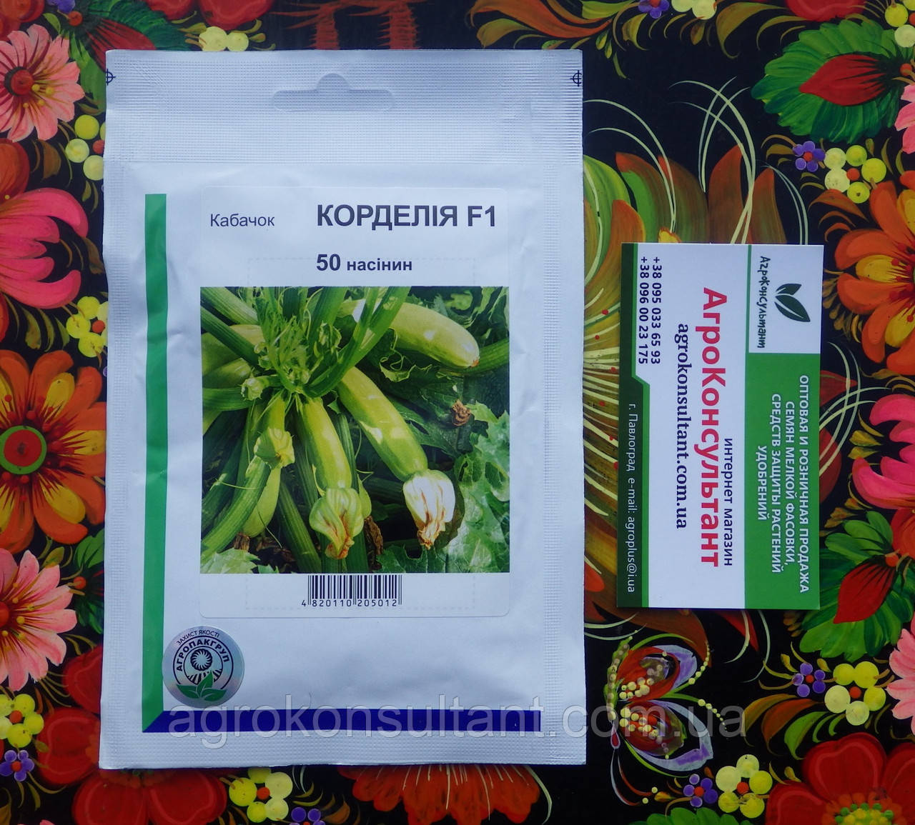 Насіння кабачка Корделія F1 (Syngenta / АГРОПАК+), 50 насінин — ранній (40-42 дні) гібрид світло-зеленого кабачка
