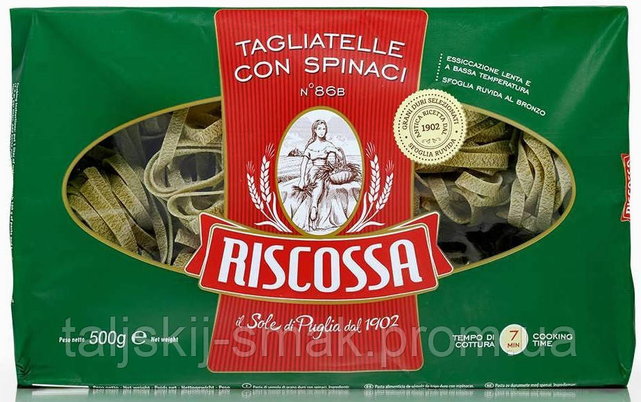 RISCOSSA Tagliatelle Verdi - Паста тальятеле c шпинатом 500 g
