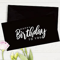 Подарунковий конверт "Happy Birthday to You" чорний  1шт.
