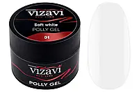 Полигель Vizavi Red Line 15мл 01 Soft White белый