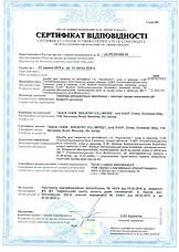Рідкий активний кисень AquaDoctor Water Shock О2, 35% перекись для басейну Аквадоктор 20 л, фото 4