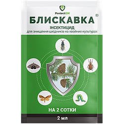 Інсектицид Блискавка 2 мл ProtectON