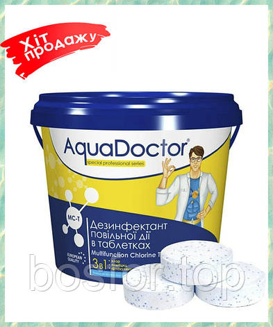Хлор для басейну 3в1 повільної дії AquaDoctor MC-T 1 кг для чищення таблетки для басейну по 200 г, фото 1