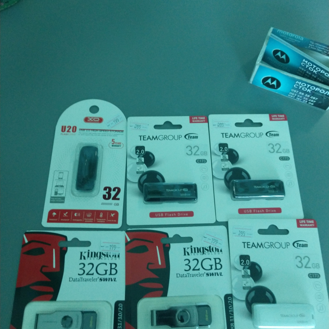 Флеш пам'ять 32Гб USB 2.0 Kingston Flesh