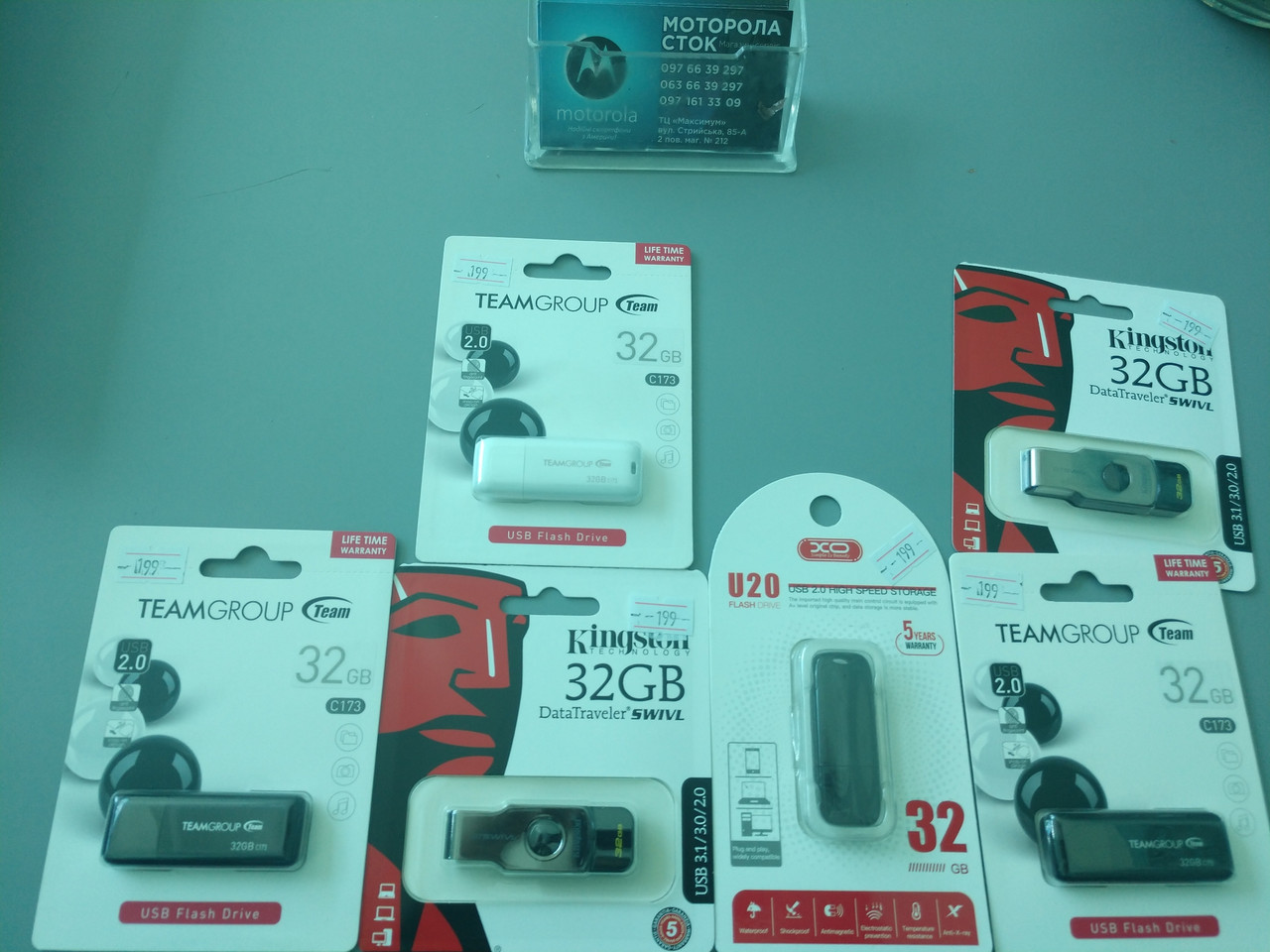 Флеш пам'ять 128Гб USB 2.0 Kingston Flesh