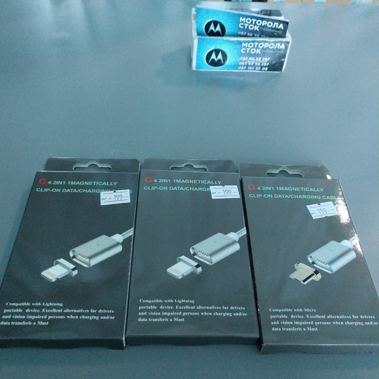 Кабель cable iPhone магнітний, 1м iPhone Magnet айфон