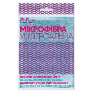 Серветка з мікрофібри універсальна 30*30 см,1 шт ТМ Добра господарочка (0348)