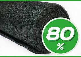 Сітка для притінення 80% 4м*50м, сітка для навісу, Затінення рослин