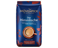 Кофе в зернах Movenpick Der Himmlische 500г.