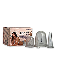 Набір масажних банок для обличчя та тіла 4 штуки, БМПН-4