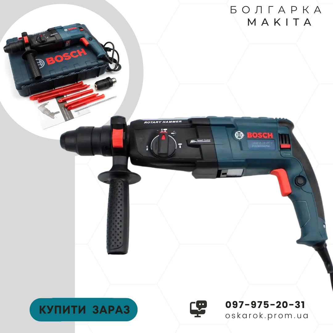 Купить Перфоратор Bosch GBH 2-28 DFV 900 Вт, 3.2 Дж, перфоратор Бош ...