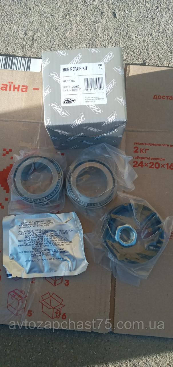 Ремкомплект маточини передньої ваз 2121, 21213, 21214 (виробник Rider, Угорщина), фото 1