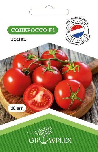 Насіння томату Солероссо F1 10 шт. ТМ GROWPLEX