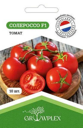 Насіння томату Солероссо F1 10 шт. ТМ GROWPLEX, фото 1
