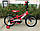 Велосипед X-TREME PILOT 16"  червоний 125011, фото 3
