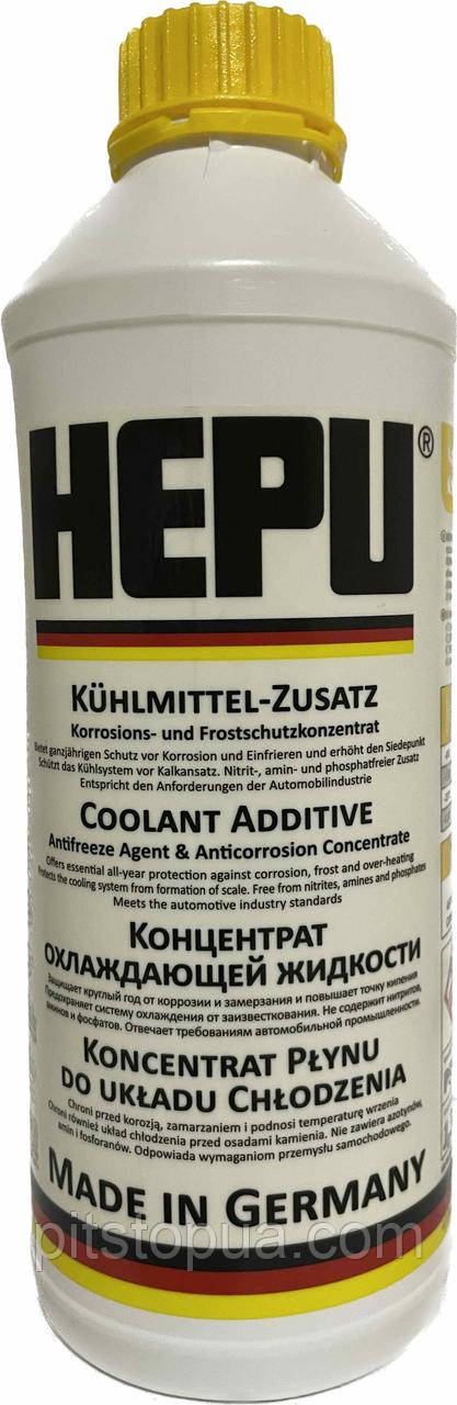 Антифриз HEPU  (желтый) G11 концентрат, 1.5L, P999-YLW