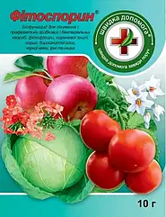 Біофунгіцид Фітоспорин Універсальний порошок 10 г