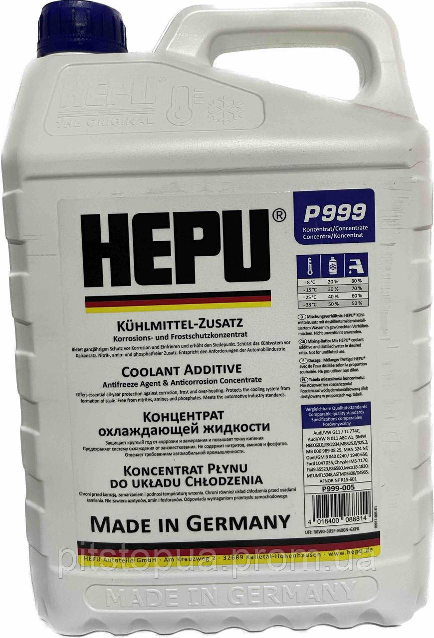 Hepu  Antifreeze Синий G11 концентрат , 5L,P999-005