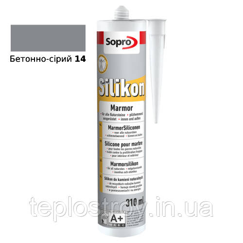 Силіконовий герметик для натурального каменю Sopro Marmor Silicon 14 (Бетонно-сірий) 310мл