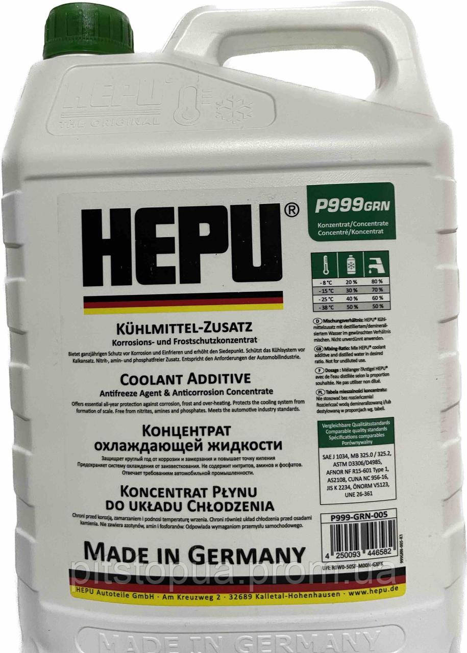 Hepu Antifreeze Зеленый G11 концентрат , 5L,P999-GRN-005