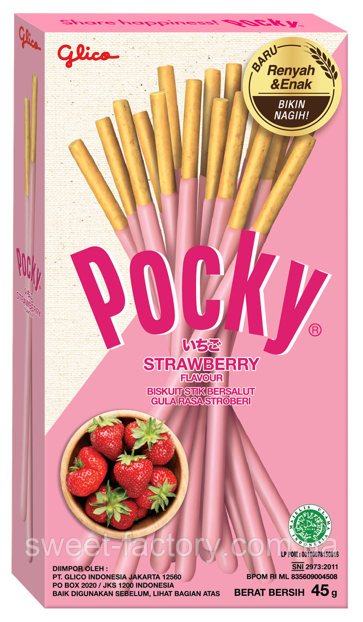Glico Pocky Strawberry 45g - фото 1 - id-p1509804386