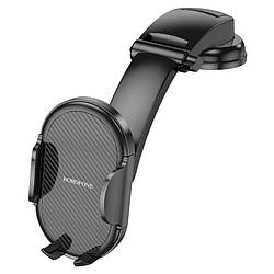 Автомобільний тримач на панель/лобове скло для телефону BOROFONE BH73 Чорний