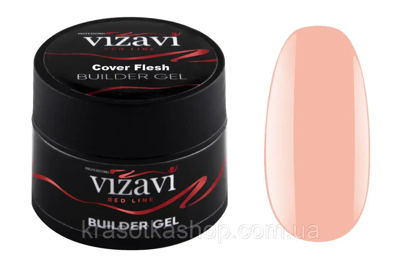 Гель для нарощування Vizavi Red Line 15мл Cover Flesh бежевий