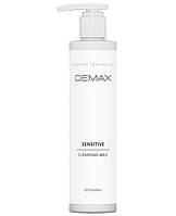 Demax Очищающее молочко для чувствительной кожи 250 мл