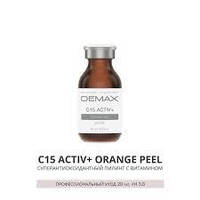 Demax Суперантиоксидантний пілінг із вітаміном C