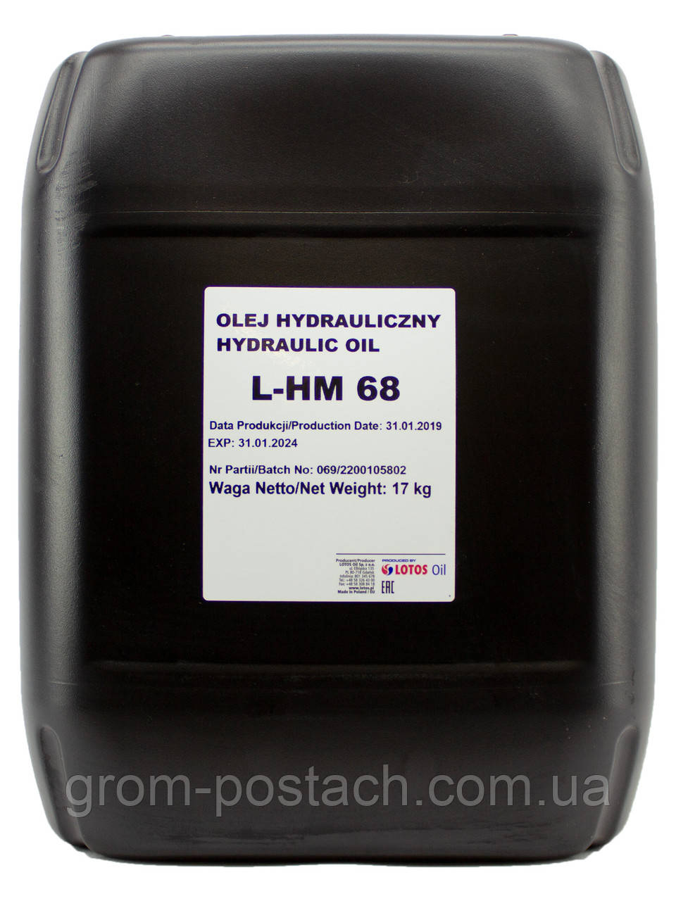 Олива Гідравлічна HYDRAULIC OIL LHM 68 17 Кг — Купити Недорого на Bigl