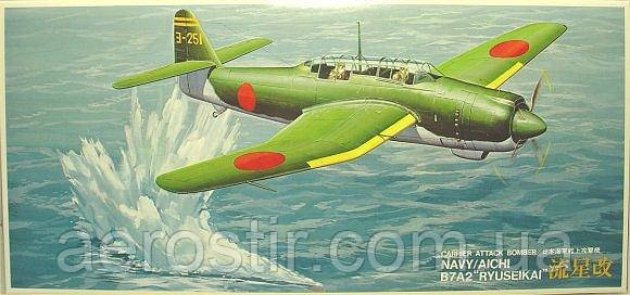 Aichi B7A2 Grace 1/72 Fujimi F-2, фото 1