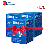 Тест-полоски Longevita Smart, 50 шт. 4 упаковки