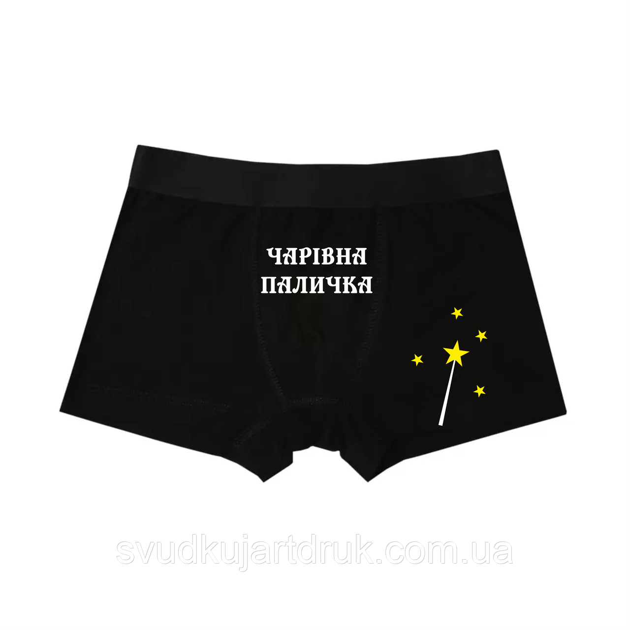 Труси чоловічі з  принтом  Made in Ukraine (S - XXXL)