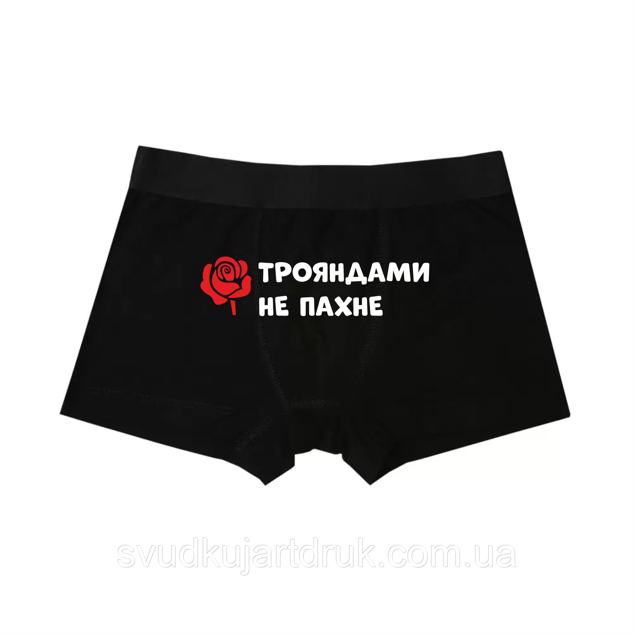 Труси чоловічі з  принтом  Made in Ukraine (S - XXXL)