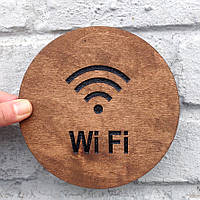 Деревянная табличка Wi Fi, круг 15 см | Era Creative Wood