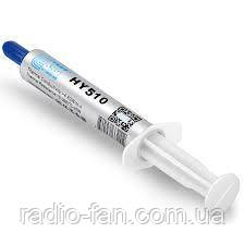 Термопаста Halnziye HY-510 5 грамів (в шприці), фото 1