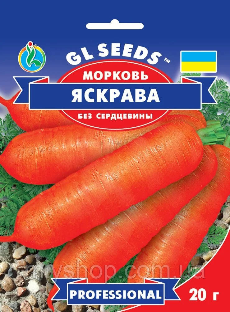 Морква середня Яскрава 20гр Glseeds