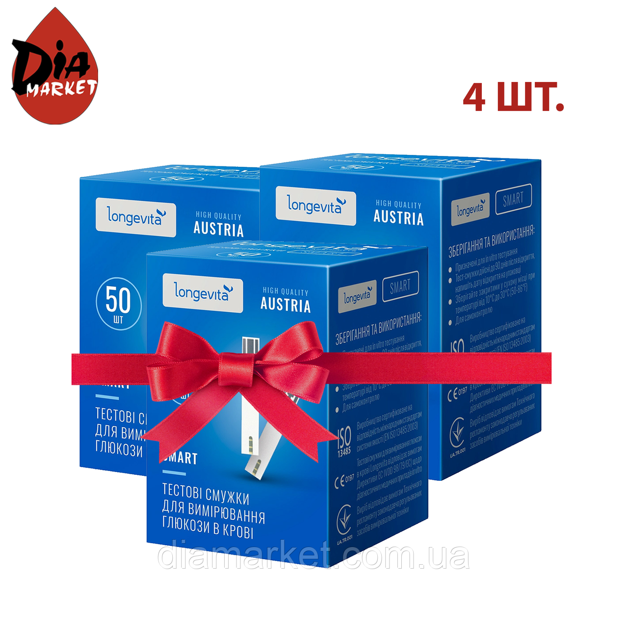 Тест-смужки Longevita Smart, 50 шт. 4 упаковки
