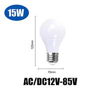 Світлодіодна лампа E27 15 W на AC/DC 12-85 вольтів