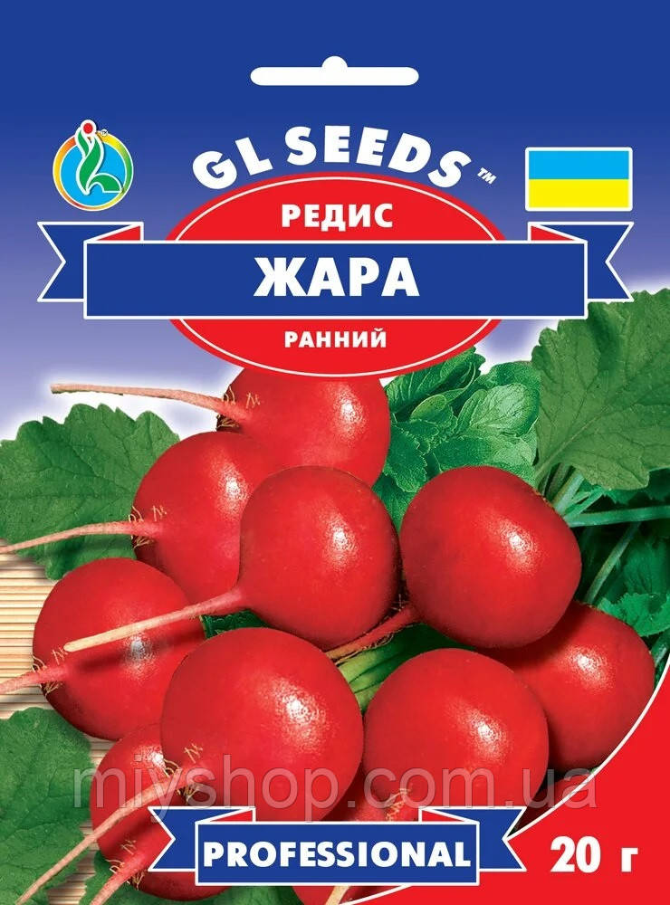 Редис Жара 20 г Glseeds