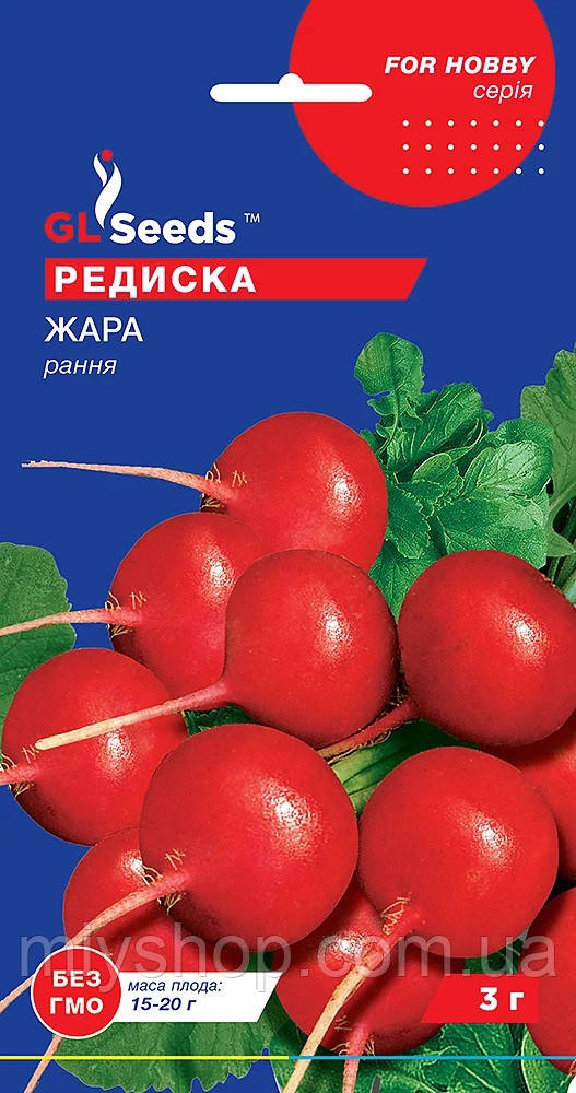 Редис Жара 3 г Glseeds